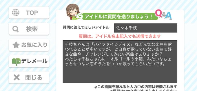 さえのtwitterイラスト検索結果 さえのtwitterイラスト検索結果
