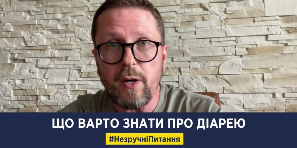 Літо приносить спеку, врожай, подорожі та інколи діарею. Буває й таке, що діарея має хронічний характер і нагадує потік антиукраїнського контенту в інтернеті. Що ж може викликати пронос і коли варто звернутися до лікаря: bit.ly/3hHIPjZ