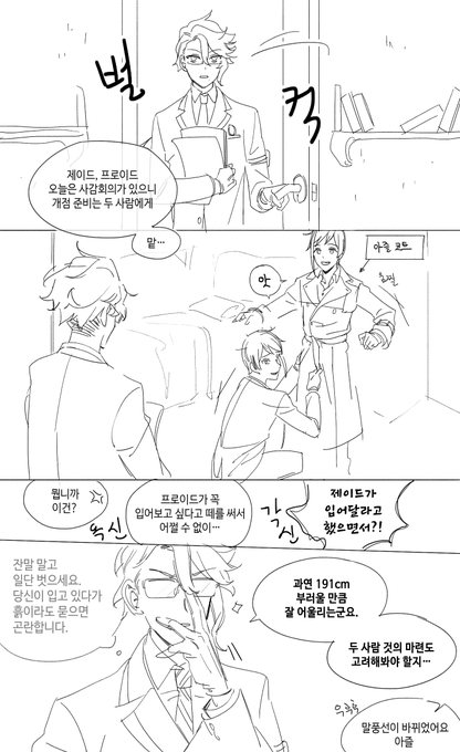 본심 나온 만와 