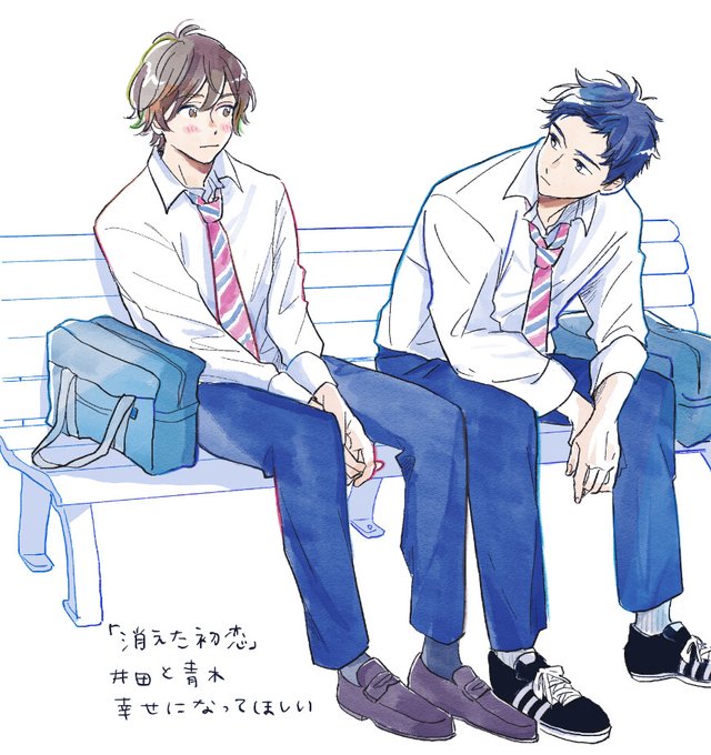 消えた初恋のtwitterイラスト検索結果 古い順