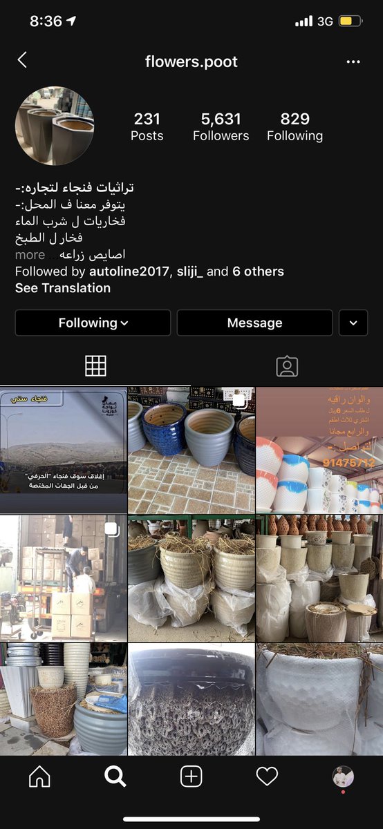 إخواني المغردين الكرام،أتمنى منكم دعم هذا الشاب العماني المبدع،ولنقف معاً صفاً واحداً في دعم المشاري...