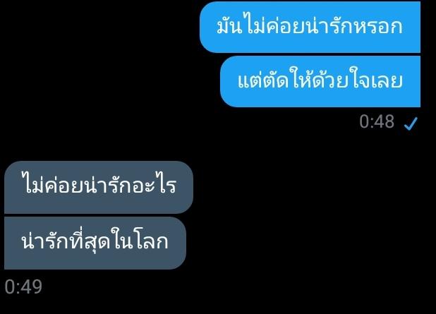 ขิงไอ้เสือ🐯ft.ลิมิตฟอลค้าบ tweet media