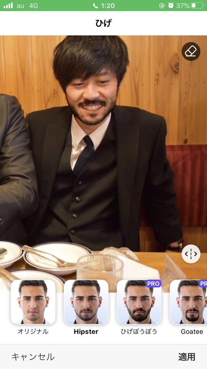 おばけたろう 加工アプリにて 女おばけとひげおばけ めちゃめちゃいけとらん 笑笑