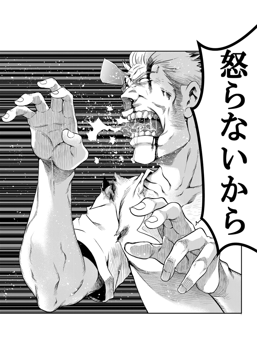 皆さんの創るイケオジのキャラが見てみたい 全員 元 裏社会のオジ様方 現 ヤセハッタギの漫画