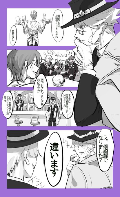 #twstプラス
?「?ちゃんは、な〜んも変わってないよ」 