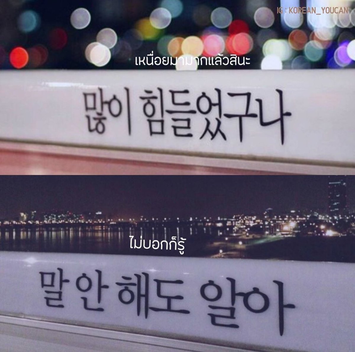 เกาหลีเค้าดูให้ความสำคัญกับอะไรแบบนี้จัง อิจฉาประเทศเจริญแล้ว