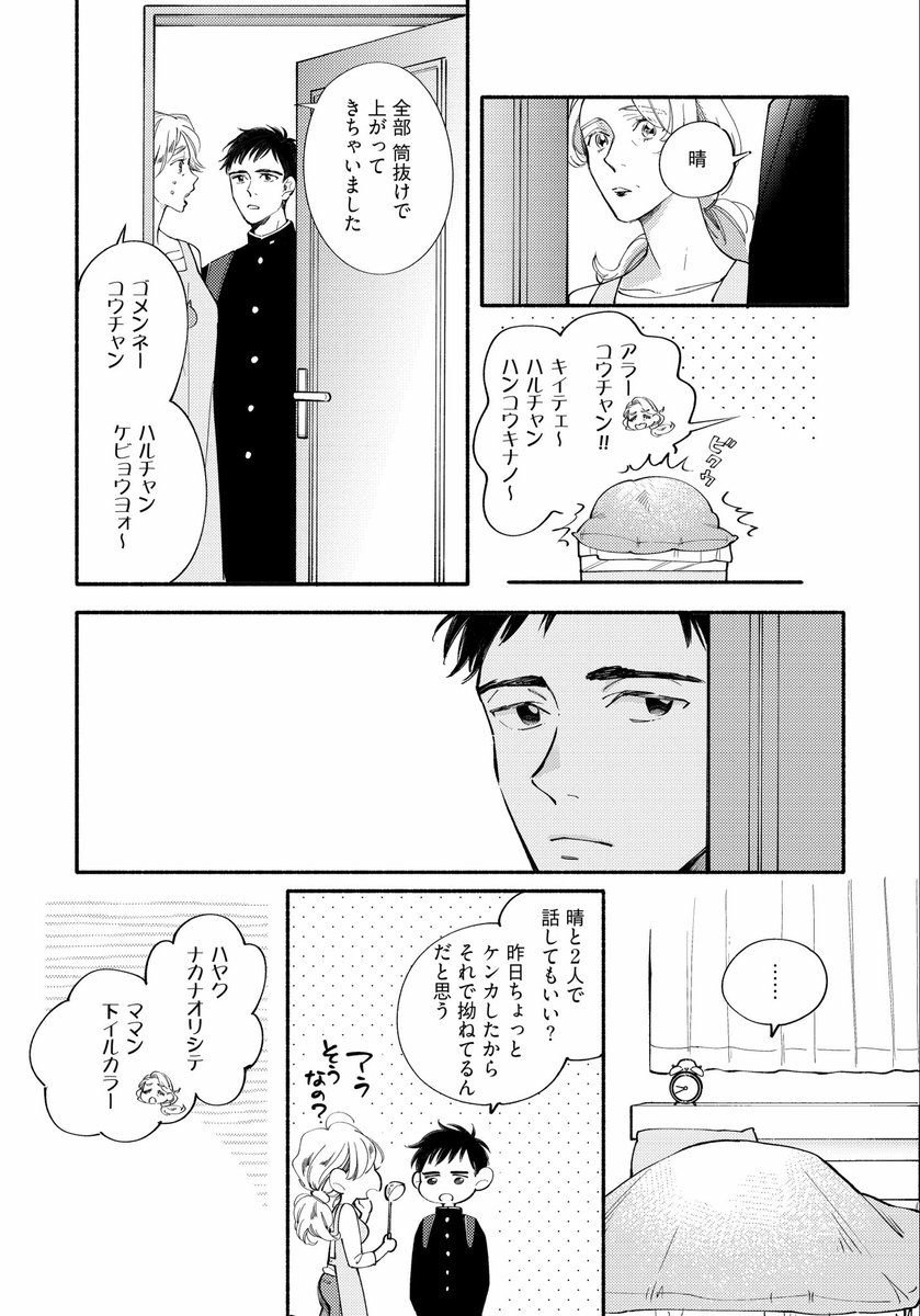 (8/9) 
