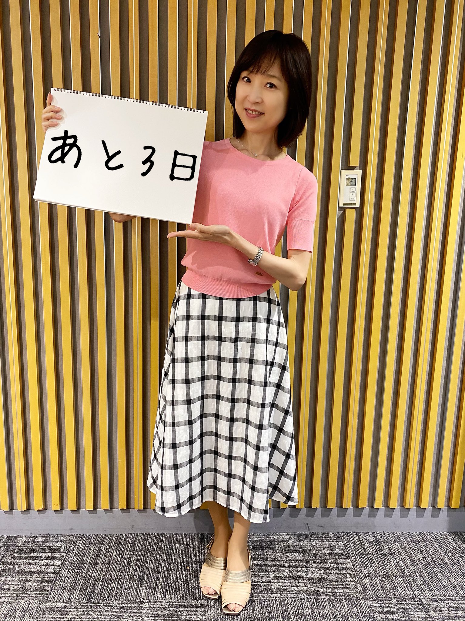 さやか 画像 増山 増山さやかアナ(ニッポン放送)の結婚した夫(旦那)は？若い頃の画像と今現在もかわいい！カップや身長は？