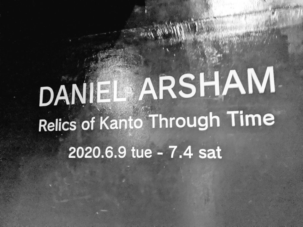 Relics of Kanto Through Time