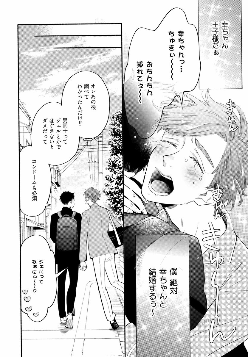 (9/9) 