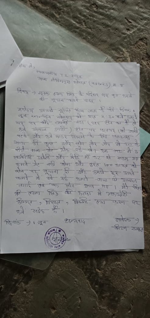 Photo from Kiran Rajput मेरे  पिता  की  हत्या  के  बाद 1 June  रात 2:30 bje hamla  , मेरे  पिता  की  25  साल  की  मेहनत  से  बनाया  घर ( rural  area  मे  एक  छोटा  सा  माकन  पिताजी  ने  अपनी  मेहनत  से  बनाया  था )  छोड़ना  पड़ा  अब  हमारे  पास  ना  घर  है  ना  आय  का  कोई  साधन