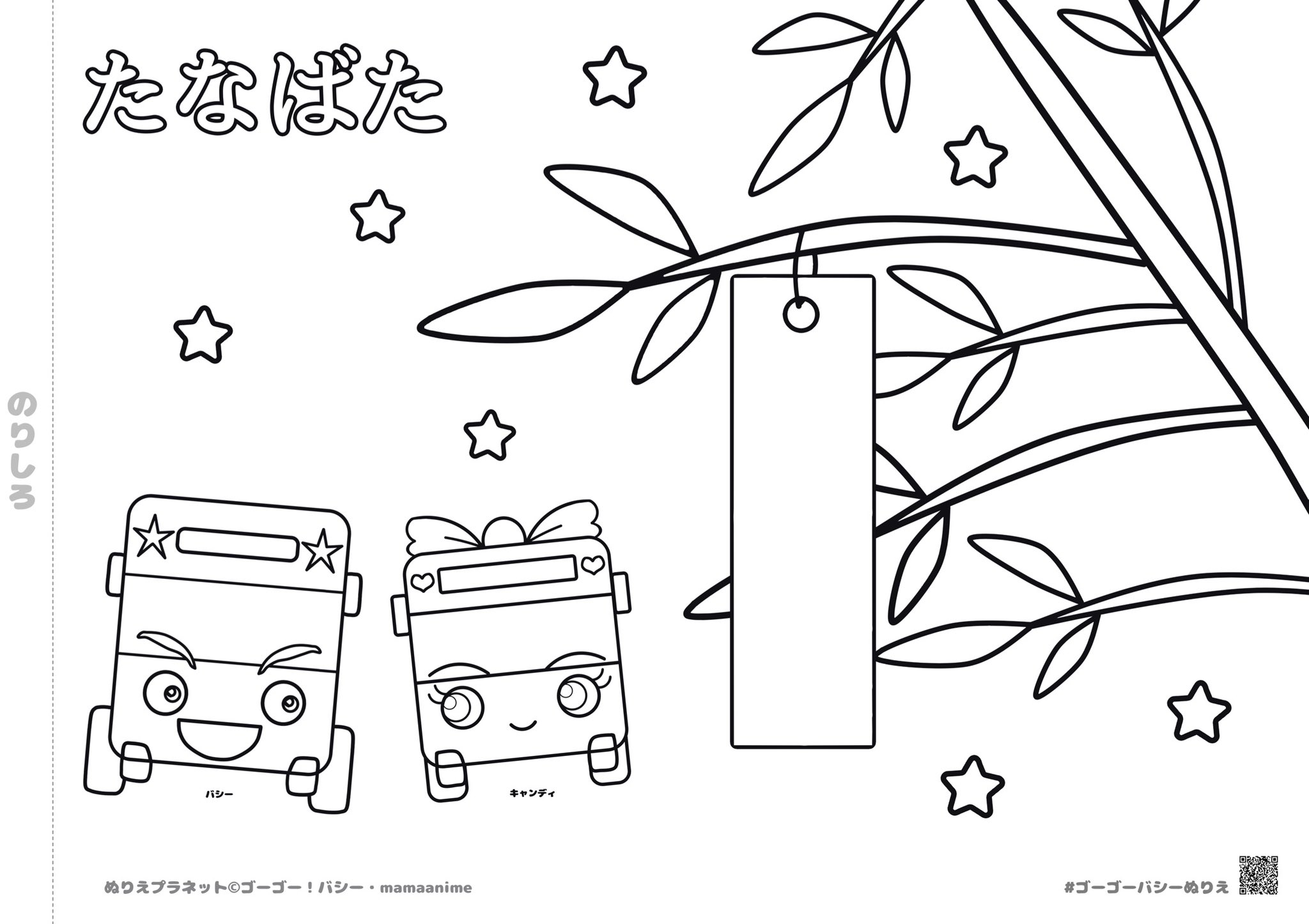 公式 ぬりえプラネット 管理人ままあにめ Nuripla Jp Twitter