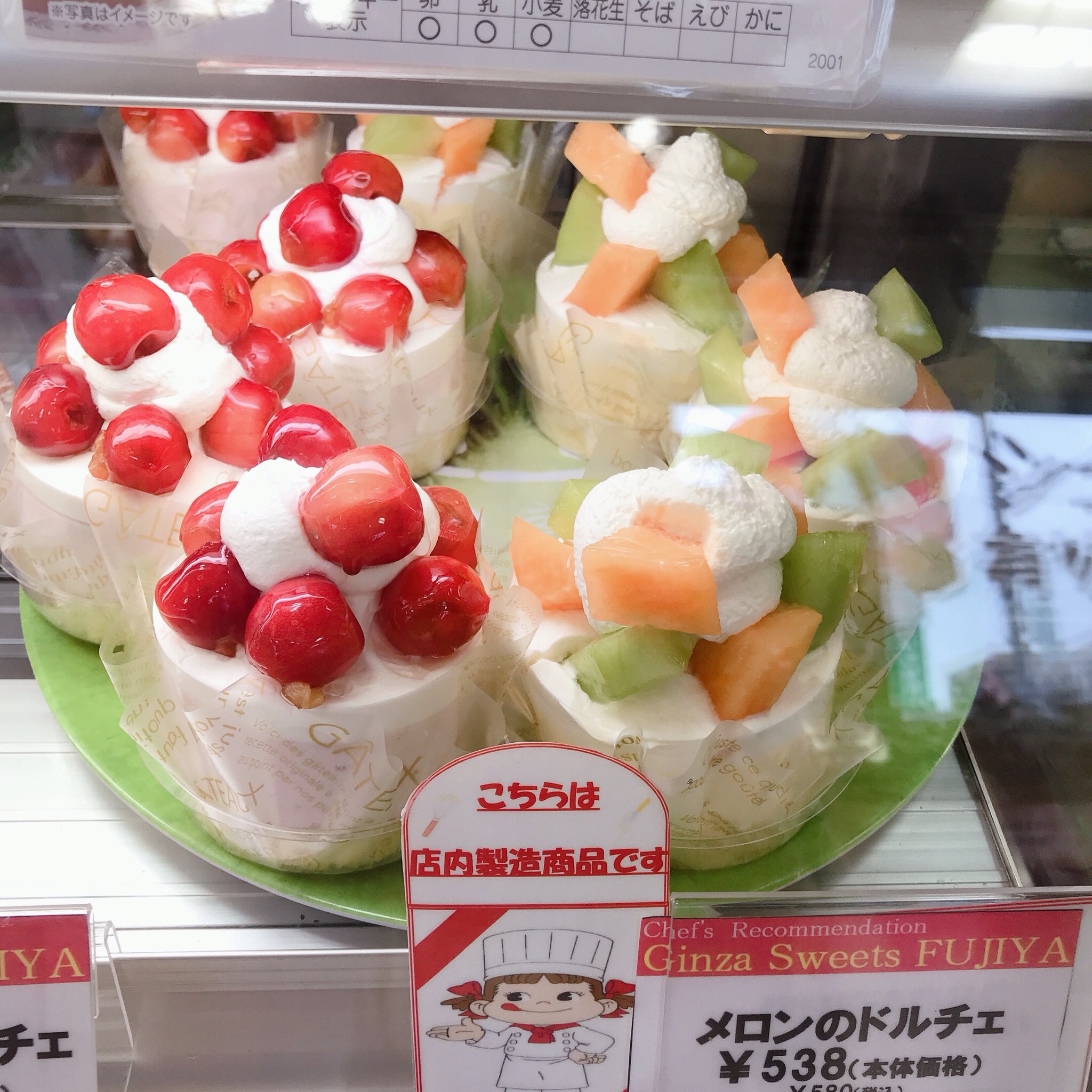 不二家蓮田店のこころ ドルチェ各種 イタリア語で 甘い菓子 デザート と言う意味を持つ Dolce 当店では ちょっと贅沢っぽいフルーツをふんだんに使ったご褒美デザートっぽくして販売するようにしてます なので お値段は 他のケーキに対し