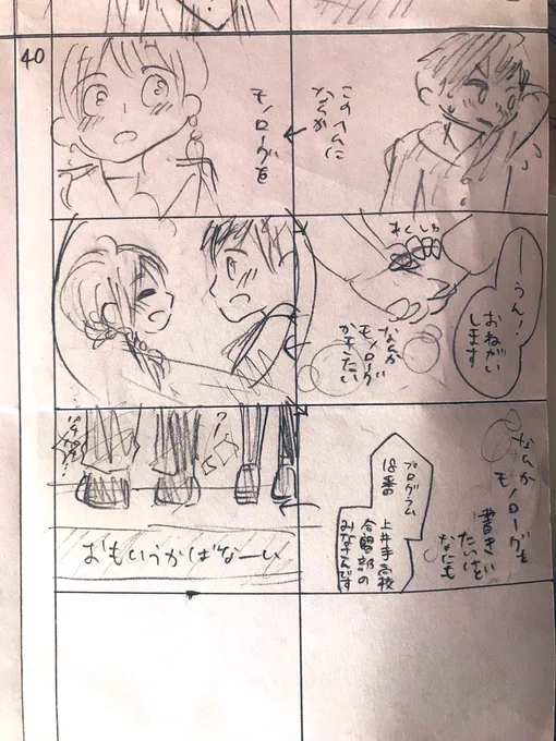 @thmilemelon いっしょ!! 