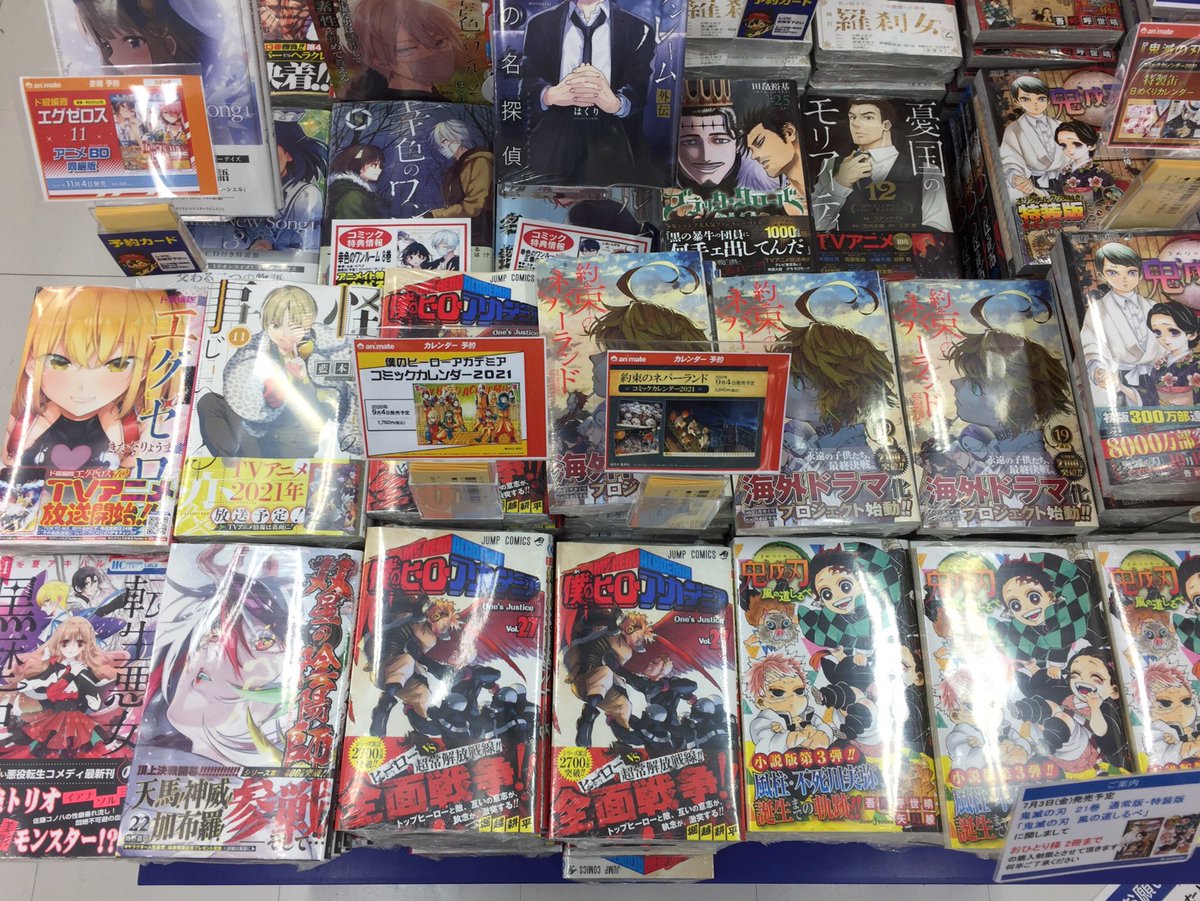 僕のヒーローアカデミア 27巻 僕のヒーローアカデミア 30巻 の発売日 最新刊や続きを今すぐ無料で読む方法 漫画x 僕のヒーローアカデミア 27巻 僕のヒーローアカデミア 30巻 の発売日 最新刊や続きを今すぐ無料で読む方法 漫画x