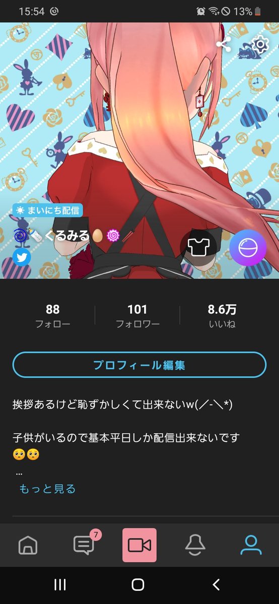 フォロワー様100人突破のtwitterイラスト検索結果 フォロワー様100人突破のtwitterイラスト検索結果