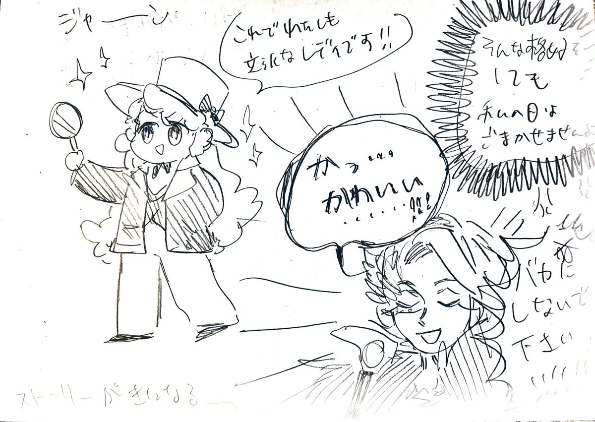 クッキーラン擬人化3 くるみちゃん かわいいよ ピヨ太郎の漫画