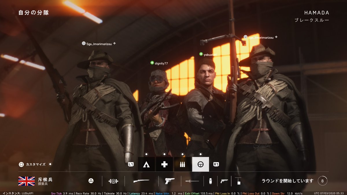 imorimorizou's tweet photo. #PS4BFV
あー同じ分隊に同じカスタムのSRいる~と思ったら、、、、
三度見したわ
一人二役w https://t.co/REPZlZQzJR