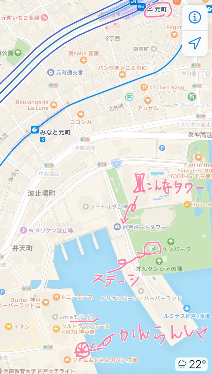 アサミント 10 17神戸芸術劇場 予約受付中 位置関係より 手書き感