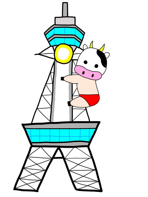 通天閣のtwitterイラスト検索結果 通天閣のtwitterイラスト検索結果
