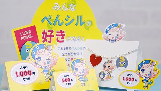 Silhouette Japan イラストレーター さんに伝えたい カッティングマシンで作るサークルスペースレイアウト オリジナルグッズ特集 イベント出展で悩んでしまう展示用popや値札 テーブルクロス グッズも シルエットカメオやポートレートならハイクオリティ