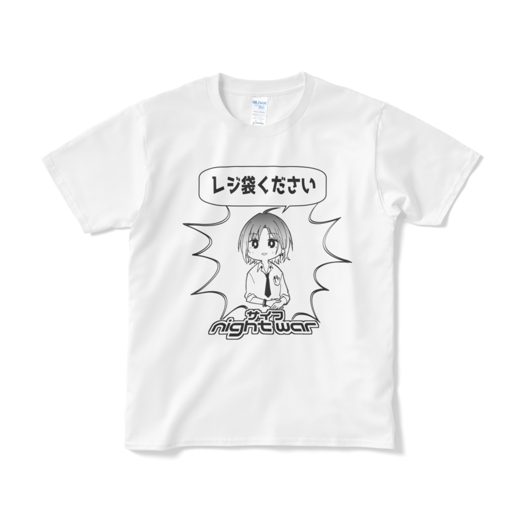 コンビニといえば浅倉透なのでレジ袋が欲しい時に便利なTシャツを作りました。買って着れば君もノクチル

浅倉透 財布ないわTシャツ | shiduki https://t.co/4Wpcb8CFO2 #booth_pm 