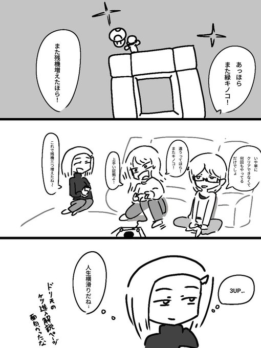 東京ｽﾀｯﾄﾞﾚｽさん の人気ツイート 6 Whotwi グラフィカルtwitter分析