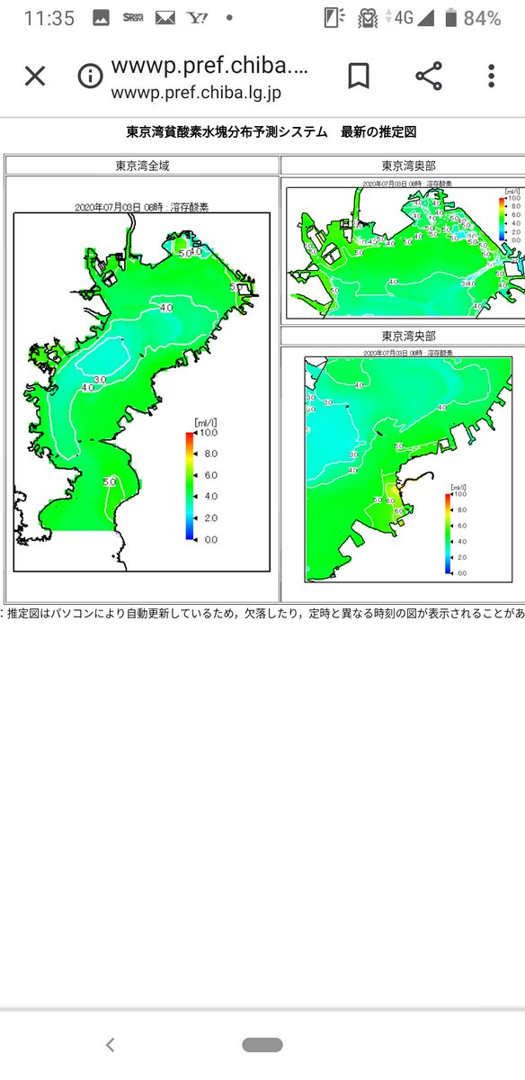 seabass_style's tweet image. メンバーから湾奥の概況では、ツレダスの予想通りで以下の通り。
・局所的、短期的に爆釣
・ハゼカニメソッドが日中でも有効
・赤潮傾向は改善だが、水質を要チェック
・河口に大型が戻ってきている
・昨日の強風は影響が限定的