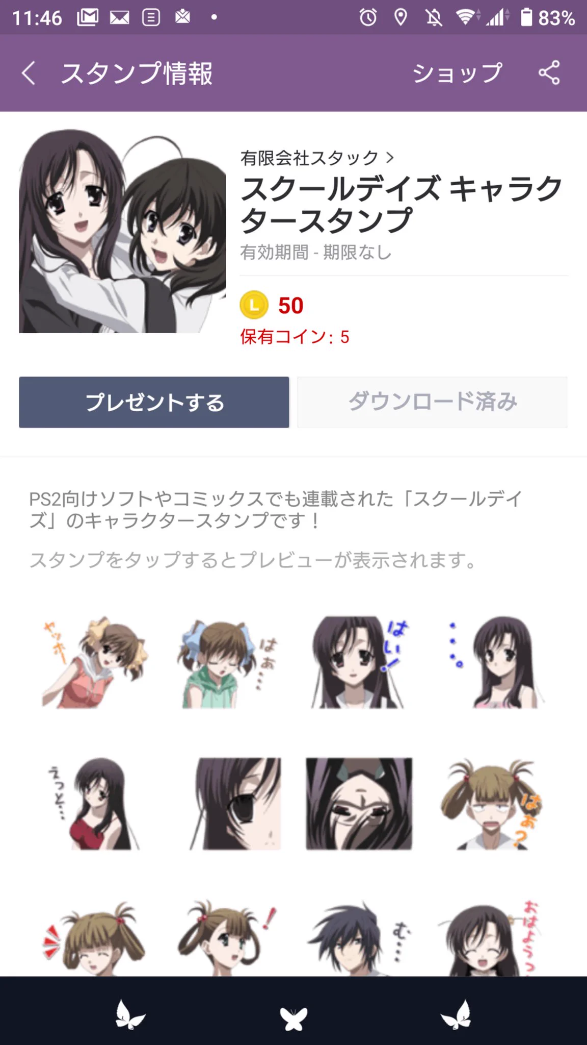 @nenesamagatizei 勿論買ってますよ(≧▽≦) 