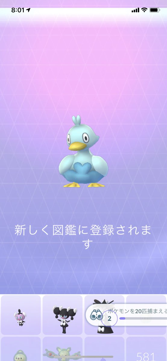 ポラリス בטוויטר ポケモンgo 色違いマメパト来た そらをとぶピカチュウ コアルヒー新図鑑です ポケモンgo 色違い マメパト そらをとぶピカチュウ コアルヒー