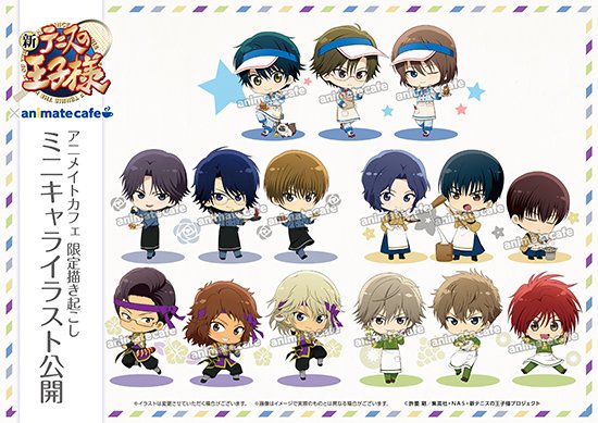 アニメ 新テニスの王子様 公式 A Twitter アニメイトカフェ アニメ 新テニスの王子様 アニメイトカフェが8 12 9 14までコラボ開催決定致しました 限定描き下ろし 描き下ろしイラストもご紹介 詳細は後日公開致します 詳細はこちら T Co