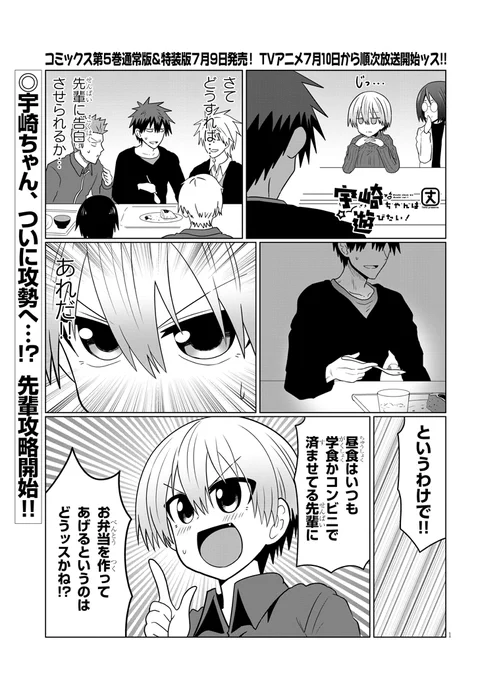 53話が更新されました
https://t.co/3bGwGt5EVr 