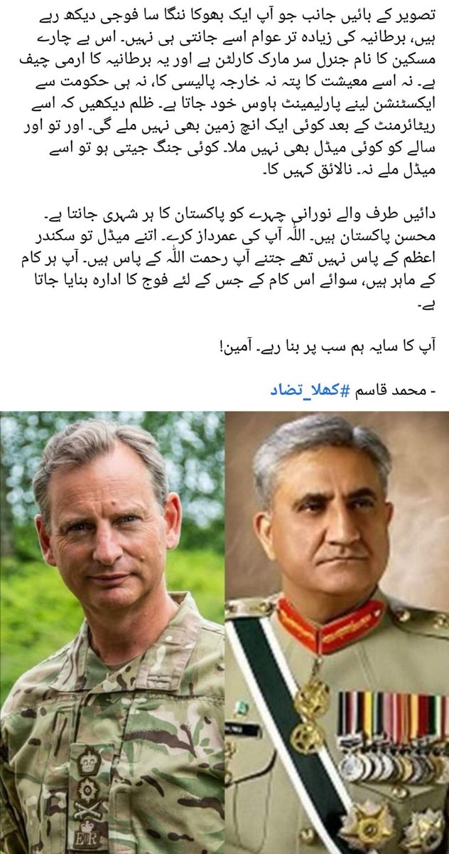 #unbanpubginpakistan
#PakistanArmy #COAS #pakarmywillsurpriseyou 
#Reality #britishpeoplebelike