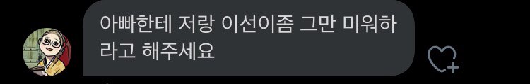 sinmungo_'s tweet photo. 65
화협옹주 https://t.co/Flua9kEo0N