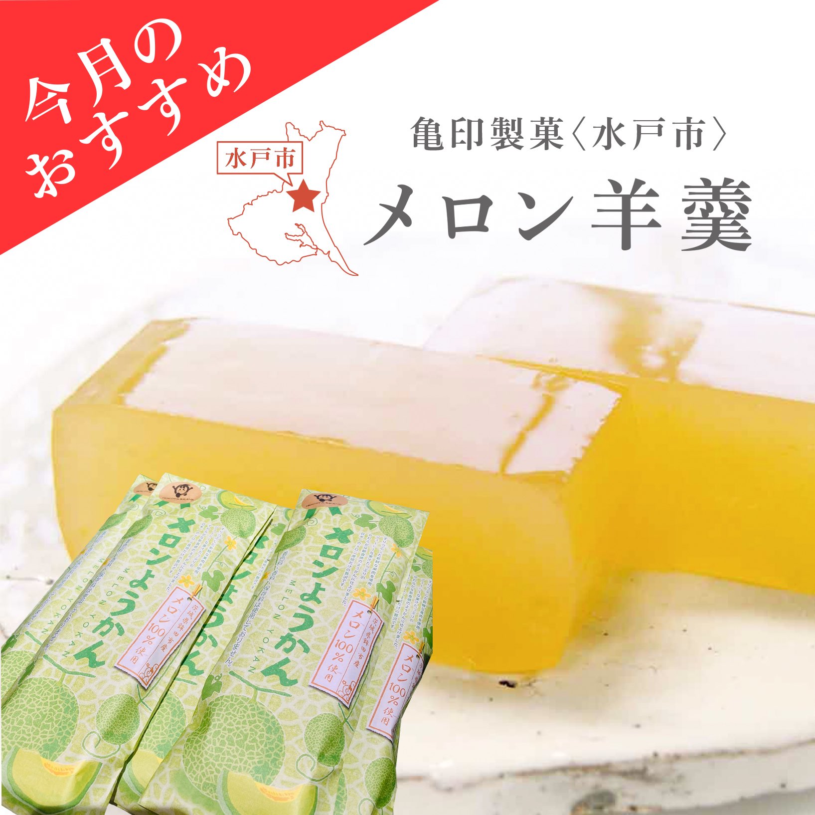 メロンページです。 シュウェップス ○7/26-27は条件達成で最大P28％+クーポン配布