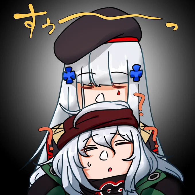 G11をキメる416
#ドルフロ 