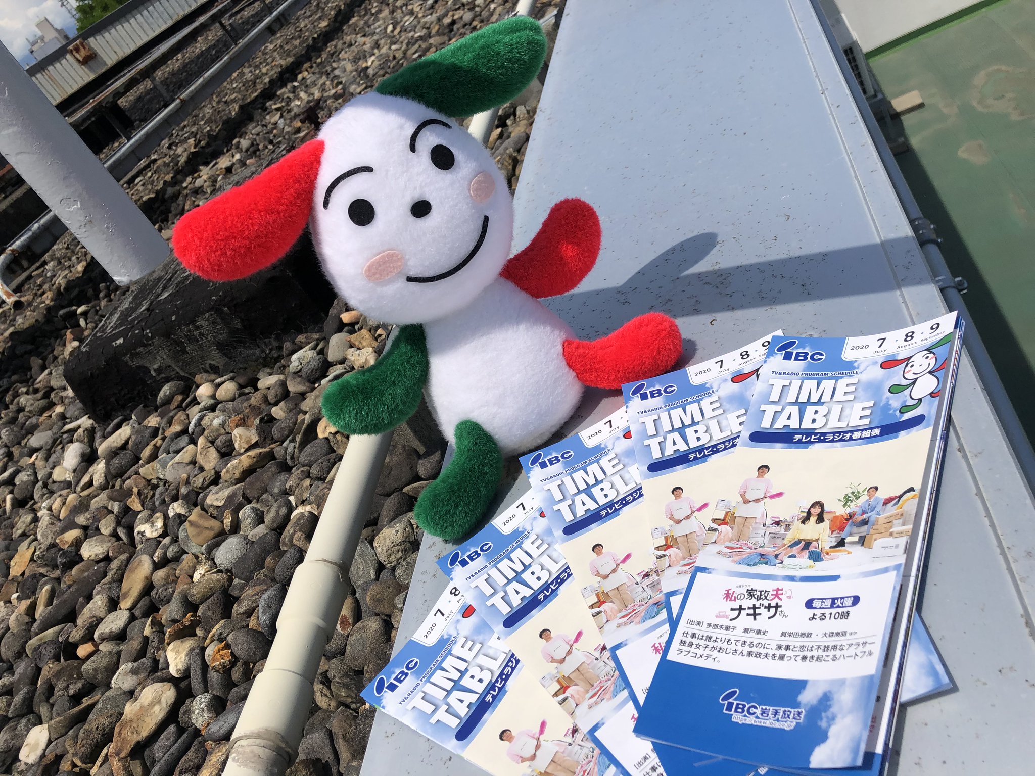 Ibc岩手放送 Pr Ibcの7 9月の テレビ ラジオ番組表が 完成しました 夏らしいデザインです Ibc本社受付などに置かれますが 郵送でも対応可能です ご希望の方は 氏名 送り先と 返信用切手 1円分 を添えて Ibcまでお手紙ください 6ちゃんみ