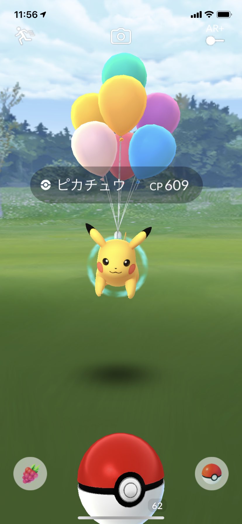 のべ子 空飛ぶピカチュウ飛んでるー かわいい かわいい ポケモンgo T Co Kccs9jhmd1 Twitter