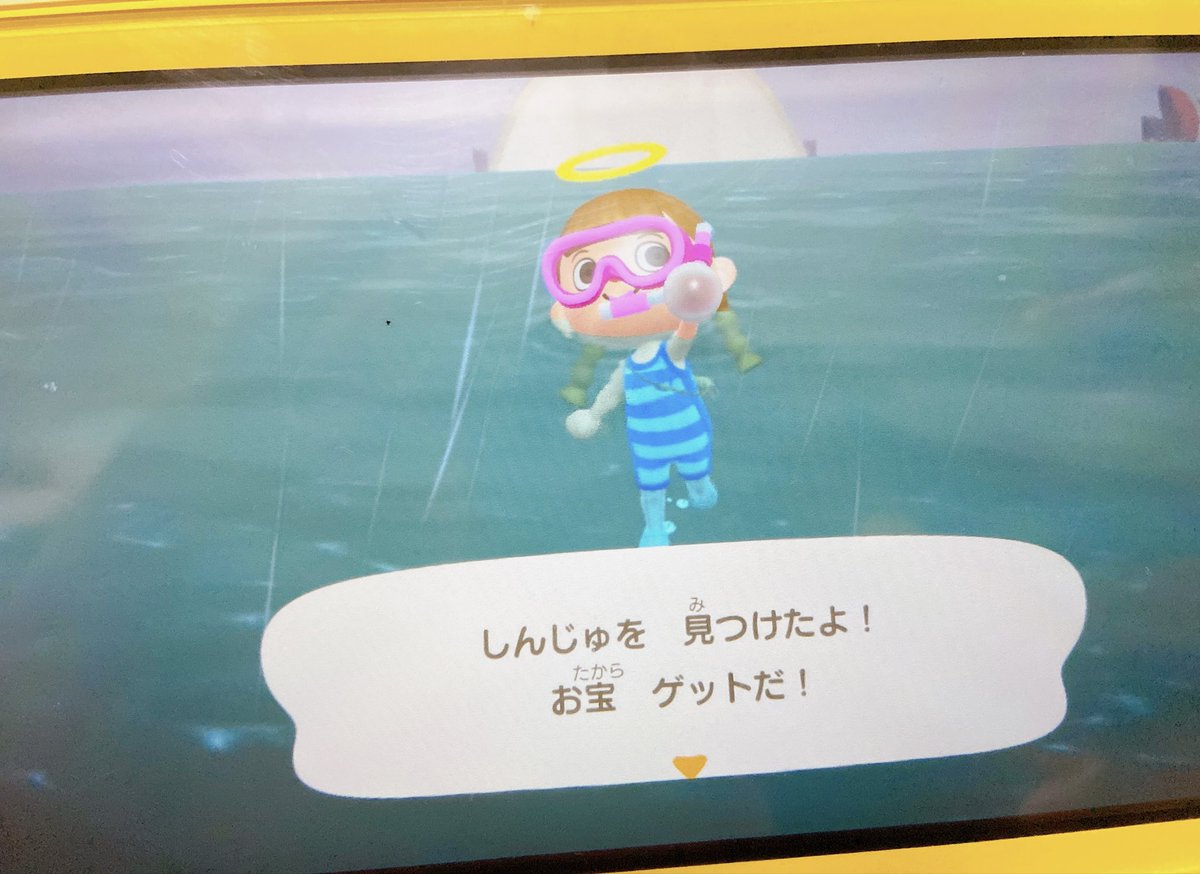 しー あつもりのたみ あつ森 素潜り 所感 しんじゅは50回潜って1つくらい ホタテは50回潜って2つくらい 潜ったときに影小さいとどきどきできる 真珠もホタテも影小さいので 真珠とホタテは売らないように気をつける レシピは1日1枚だから早く しー あつもりのたみ あつ森 素潜り 所感 しんじゅは50回潜って1つくらい ホタテは50回潜って2つくらい 潜ったときに影小さいとどきどきできる 真珠もホタテも影小さいので 真珠とホタテは売らないように気をつける レシピは1日1枚だから早く