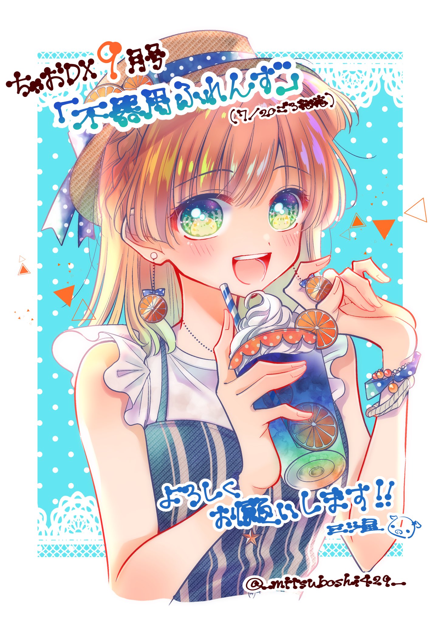 (o´罒`o)コロコロです☆3点おまとめ 月刊コロコロコミック 1989/12 No.140 ドラえもん/キテレツ大