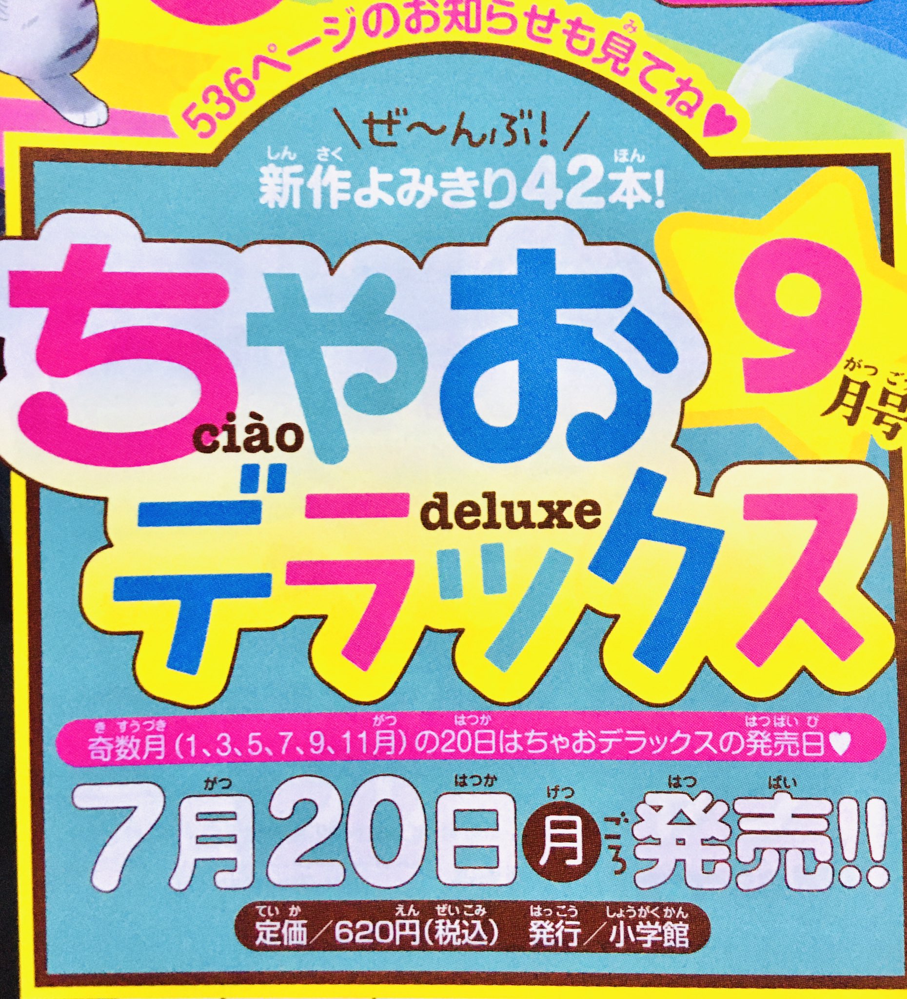 三ツ星しずく on X: 