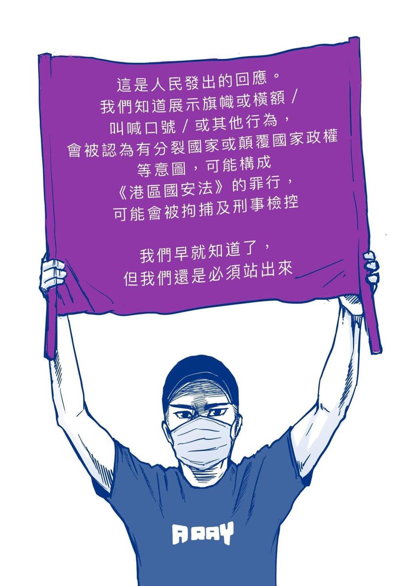soshk_hker's tweet photo. Chin Sze Man fb：

畜生被刺傷流血的圖片、被電單車撞倒的影片，第一反應當然是很爽。但想起車手手足此時此刻極大可能在承受私刑，接下來面對的是不能想像的拘留和監禁。一個瞬間，下半生就從此改寫，而他才23歲。

對於比我們更勇敢的手足，永遠都抱有愧疚和尊敬。

圖：A RAY https://t.co/jDU9zmUWox