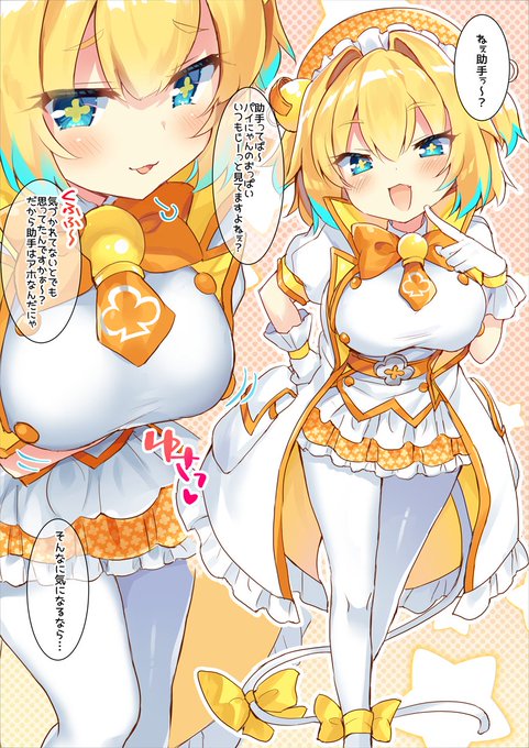 こっちでも。新刊!よろしくお願いします。
 https://t.co/rTFq9gshsV
本通販→https://t.co/yYBbW0qDCQ
グッズセット→https://t.co/3oka3W7b0C 