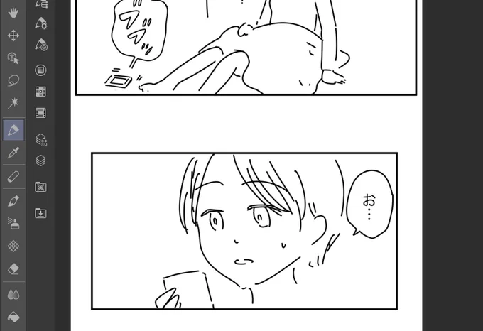 今日もネームの続きをやるぞ…! 