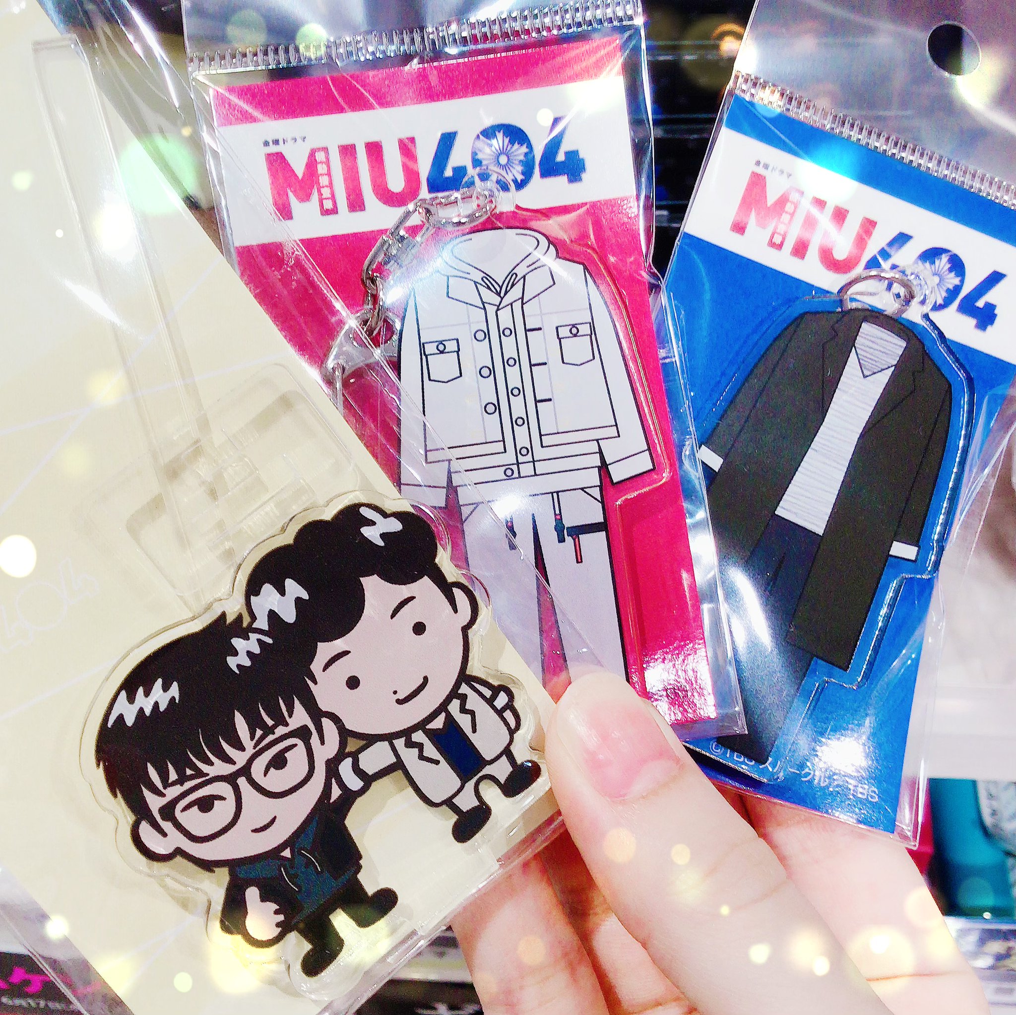 MIU404 衣装まとめ② 星野源・綾野剛・菅田将暉 (服・サングラス