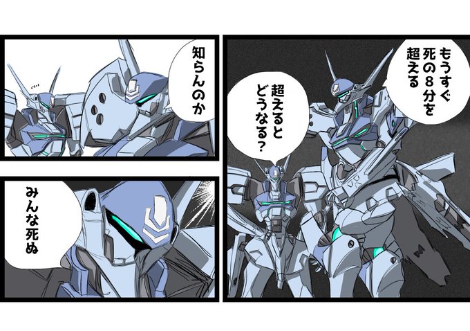 戦術機のtwitterイラスト検索結果 古い順 戦術機のtwitterイラスト検索結果 古い順