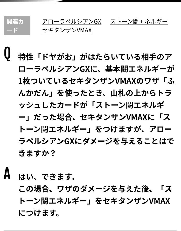 ぼるですわ ムゲンダイナが子ズガ対策で入れてるアロペルもこれで突破よ ぼるですわ ムゲンダイナが子ズガ対策で入れてるアロペルもこれで突破よ