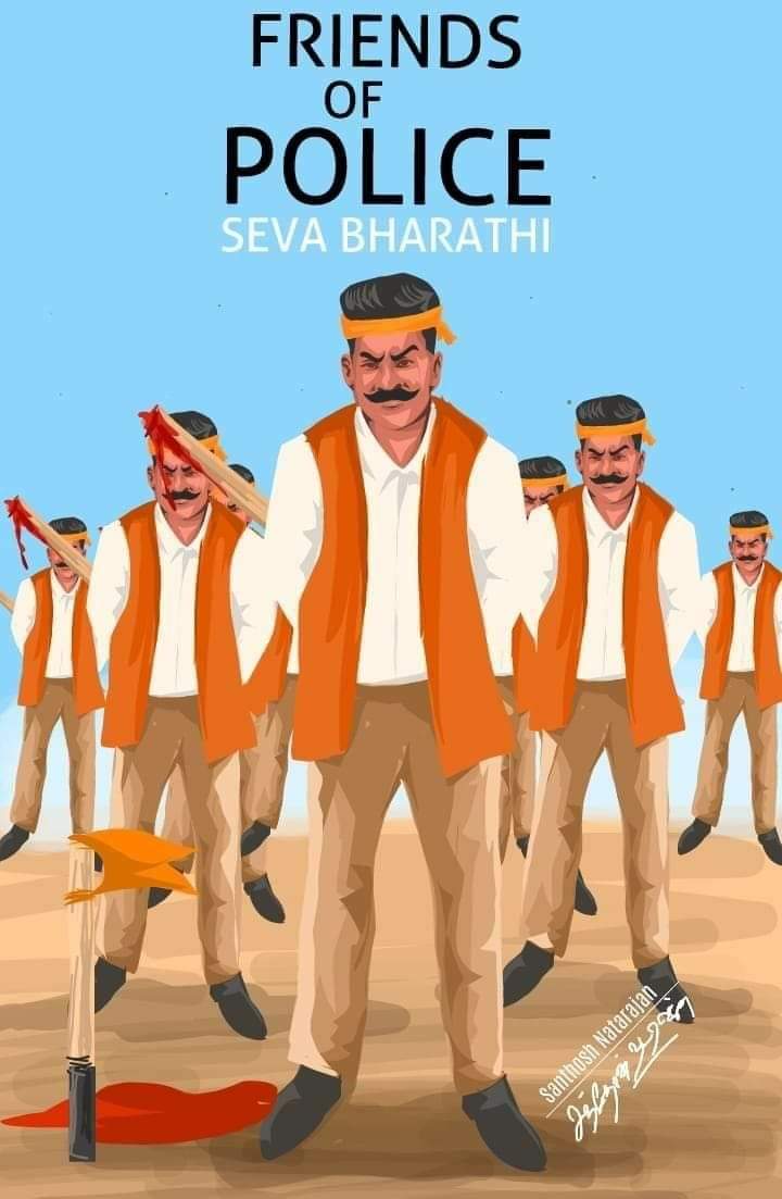 AmeerIbnPeer's tweet photo. #BanSevaBharathi
#ArrestFriendsofPolice

Rss அடியாட்கள் சேவ பாரதி என்னும் பெயரில் ப்ரண்ட்ஸ் ஆஃப் போலிசில் ஊடுருவி சங்கித்தனம் செய்யும் நாடகம் வெளிச்சத்துக்கு வந்துள்ளது ...

#RSS_சேவாபாரதியை_தடைசெய்… https://t.co/81SfifKqe0