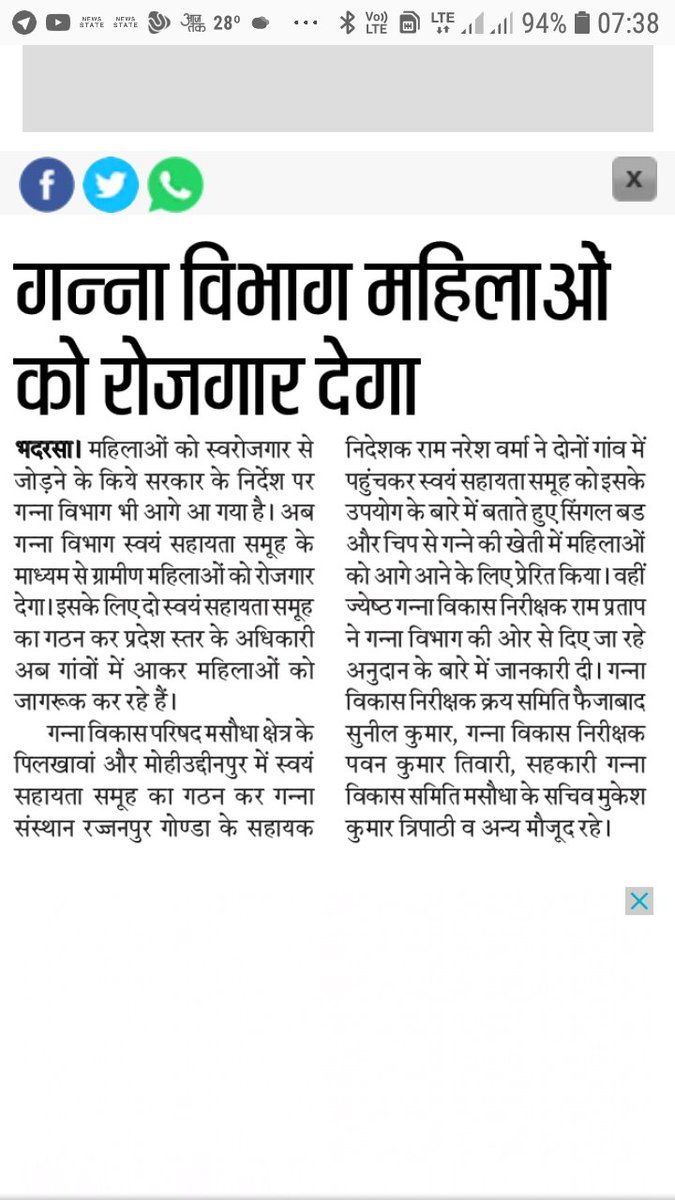 Anil Kumar (@anilkum49413309) on Twitter photo 