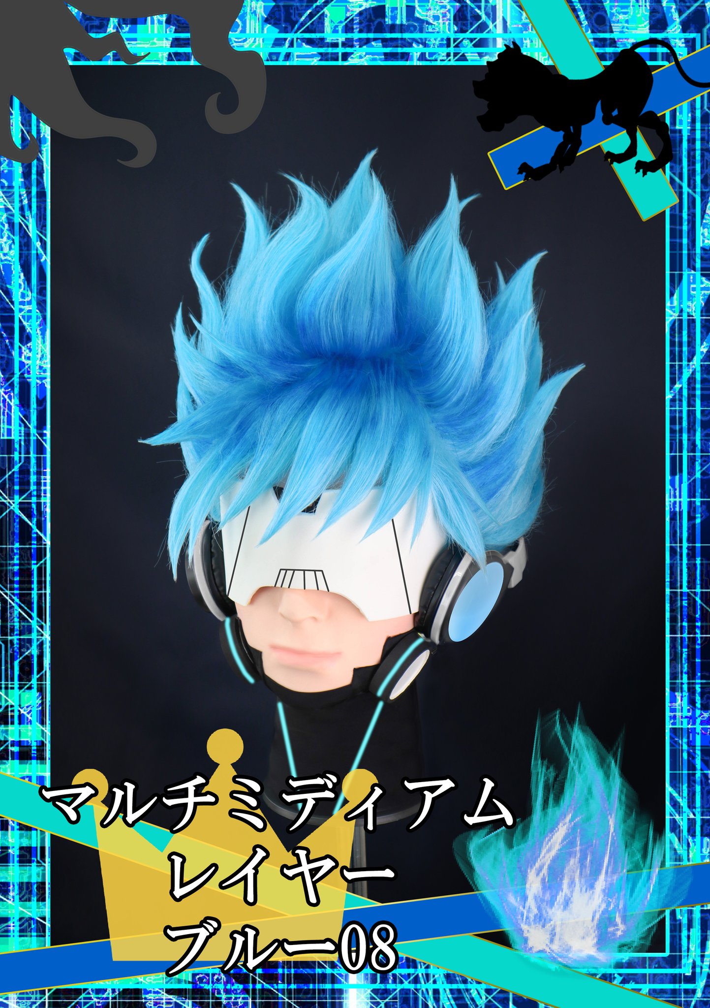 蒼月　ツイステ　オルト　コスプレウィッグオーダー 蒼月様専用 急ぎ❗️ツイステ オルト コスプレウィッグオーダーRSV